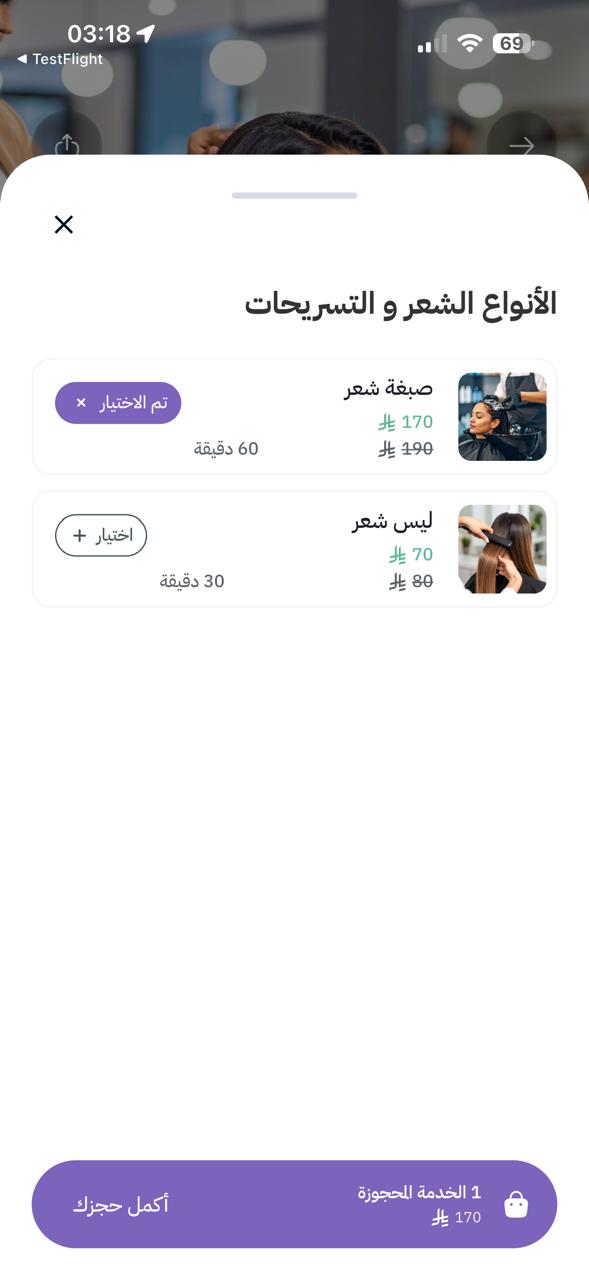 Choose your services